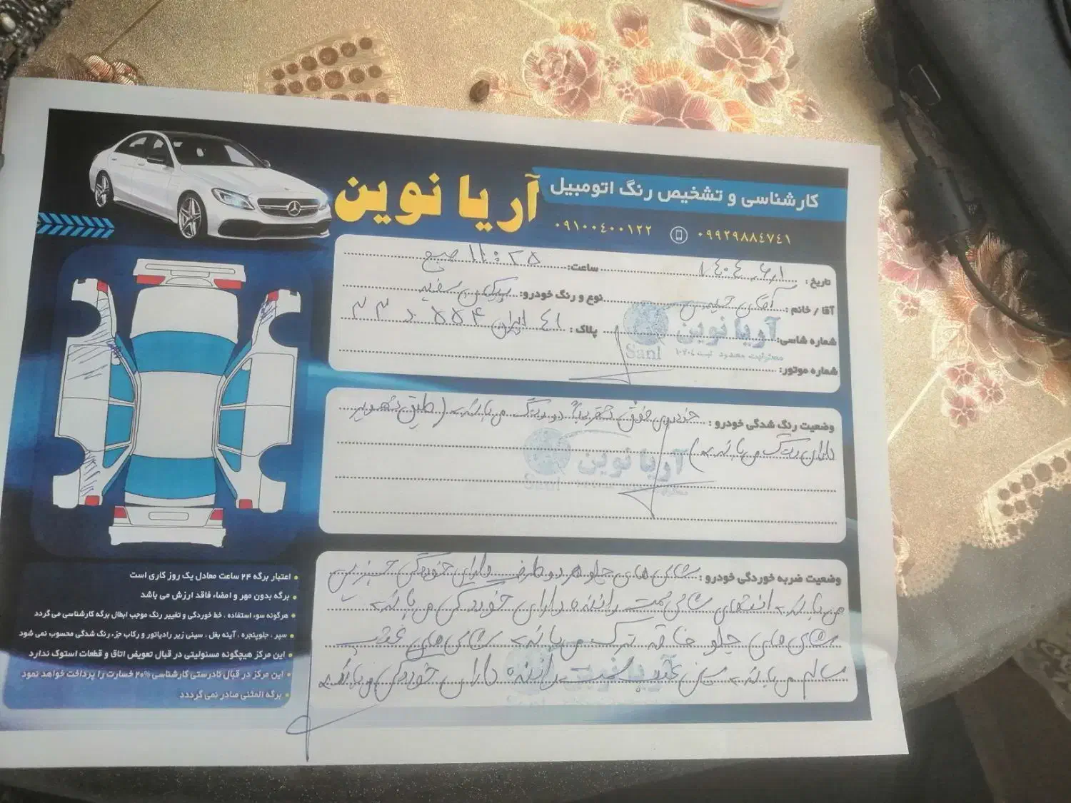 فروش پیکان 82|خودرو سواری و وانت|قم, دورشهر|دیوار