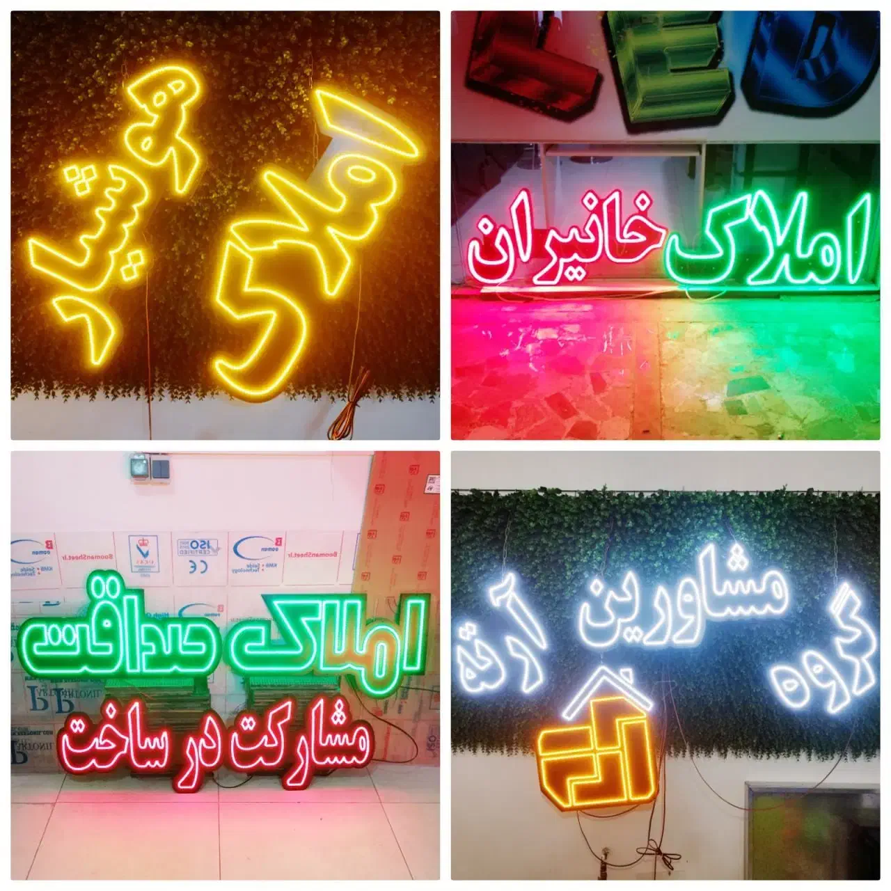 تابلو ال ای دی ثابت چشمک زن روان اروپایی|فروشگاه و مغازه|تهران, شهرک ولیعصر جنوبی|دیوار