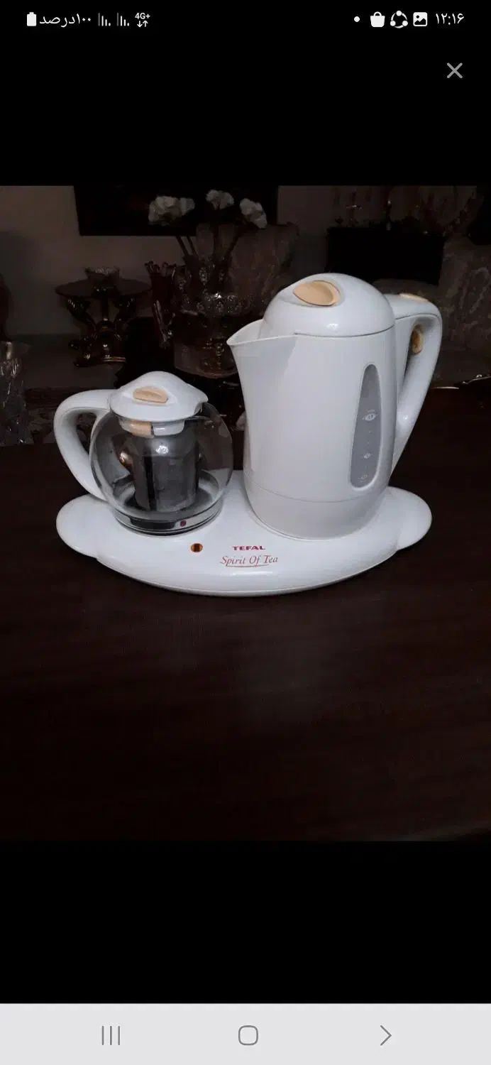 چایساز تفال|سماور، چای‌ساز، قهوه‌ساز|شهرکرد, |دیوار