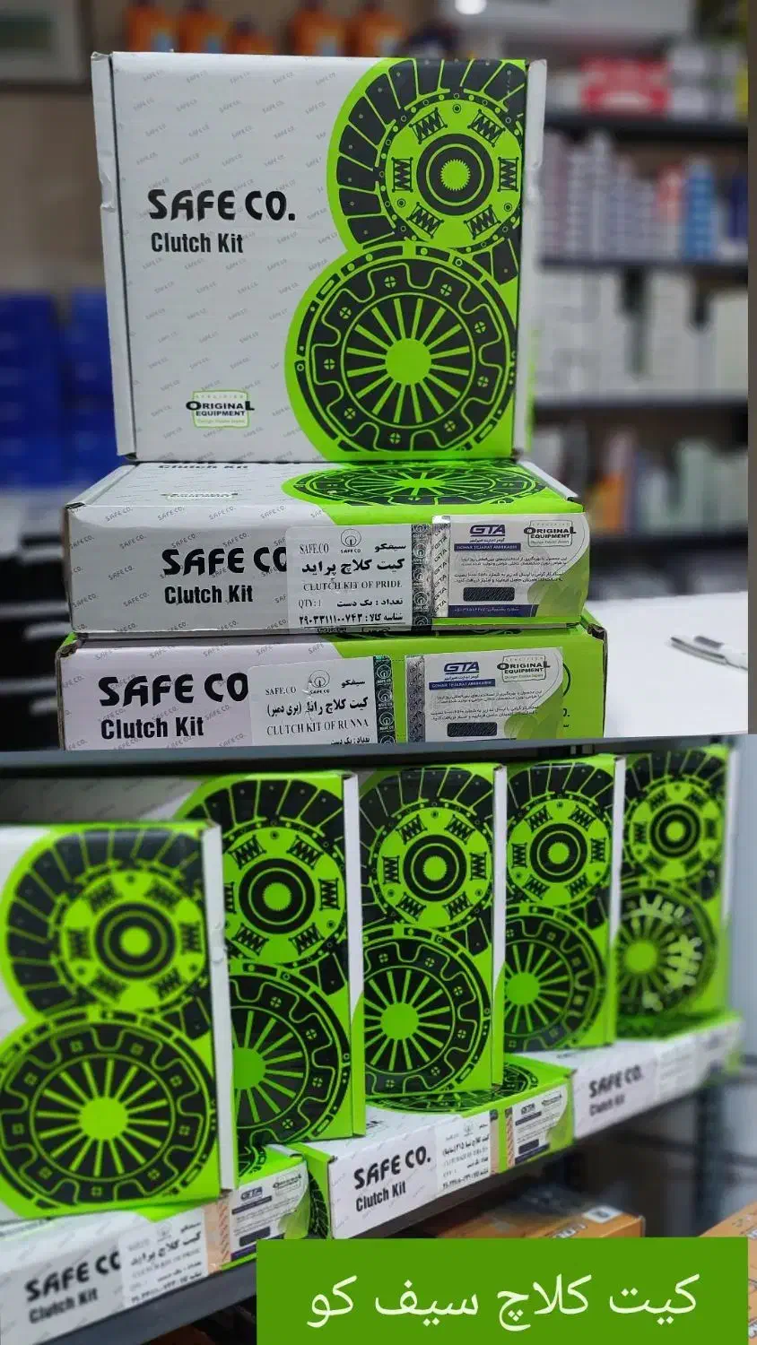 پخش انواع لوازم یدکی خودرو(لنت و جلوبندی)|قطعات یدکی و لوازم جانبی|مشهد, کوشش|دیوار