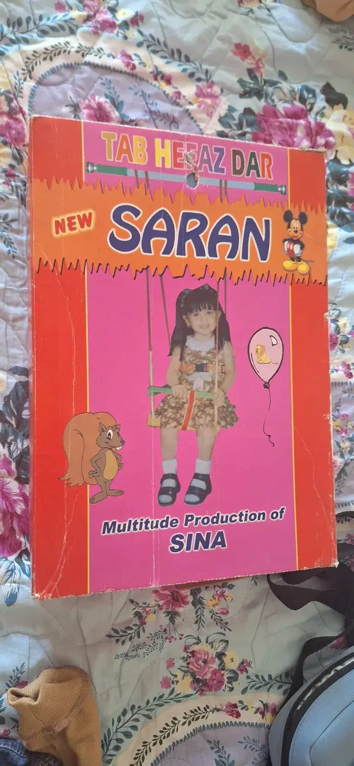 گهواره بچه|اسباب و اثاث بچه|فردیس, سرحدی|دیوار