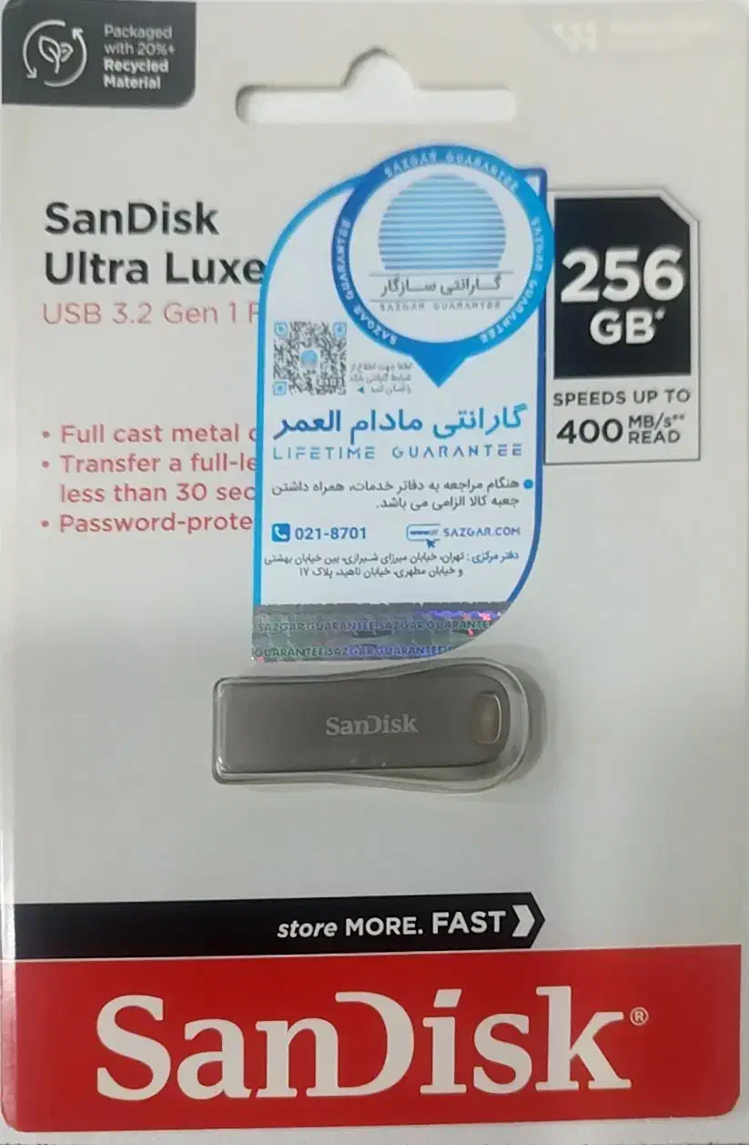 فلش ۲۵۶ ساندسیک گارانتی مادام العمر|لوازم جانبی موبایل و تبلت|رفسنجان, |دیوار