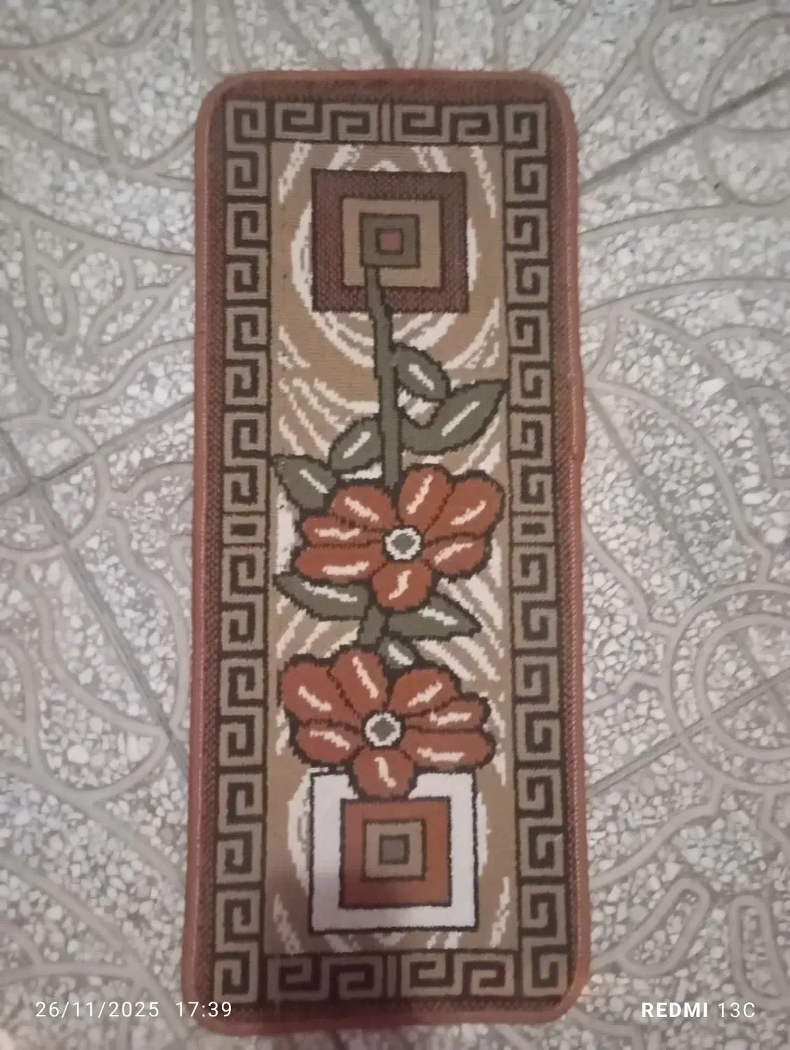 پادری|پادری|ارومیه, |دیوار