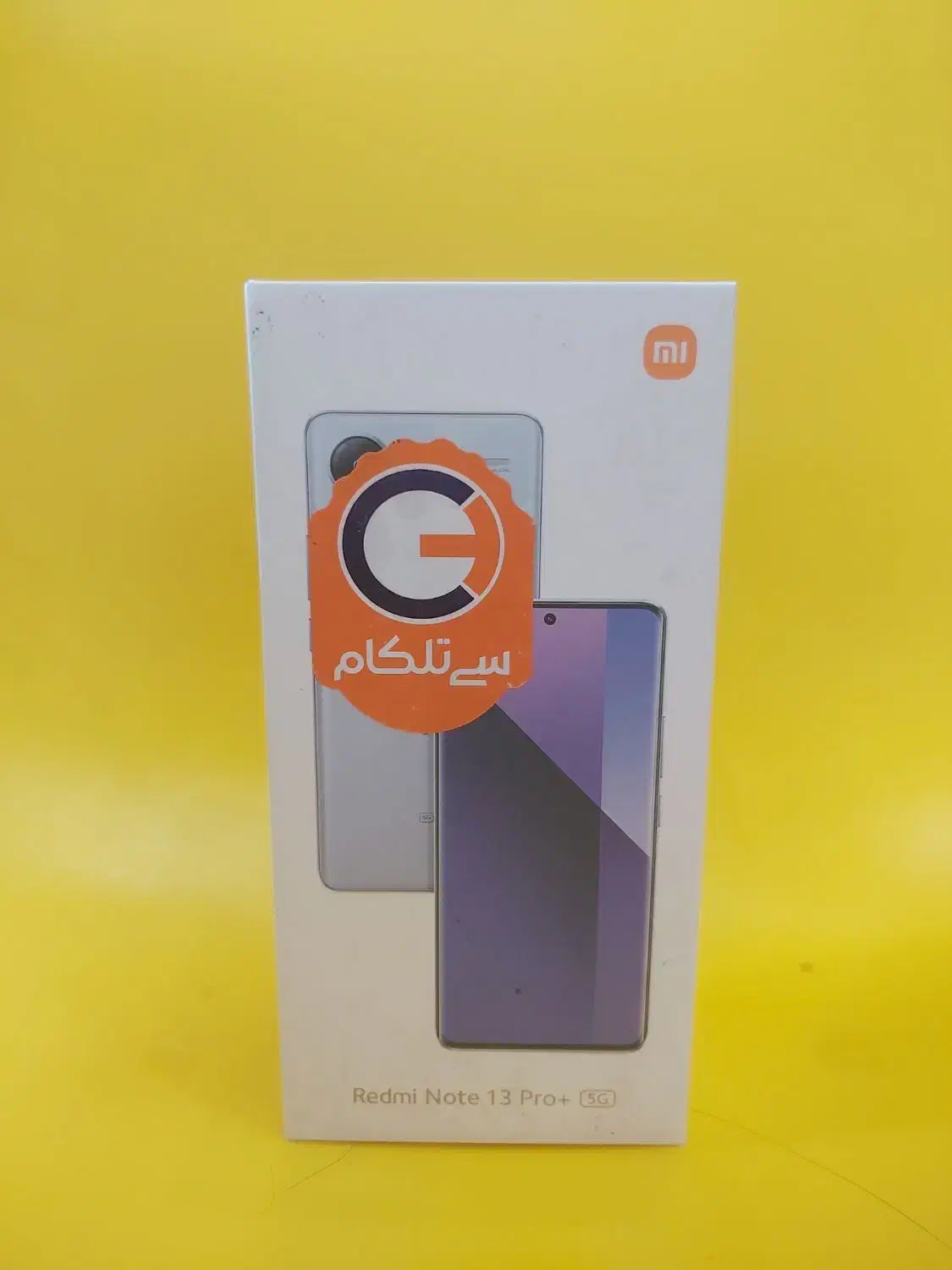 Note 13 pro plus|موبایل|شیراز, غدیر شمالی|دیوار