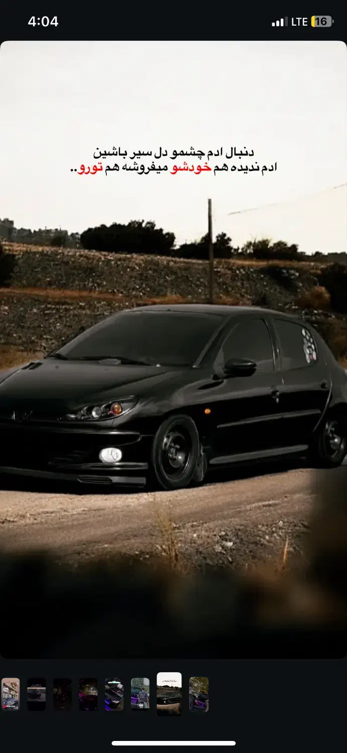 خودرو|خودرو سواری و وانت|کلاله, |دیوار