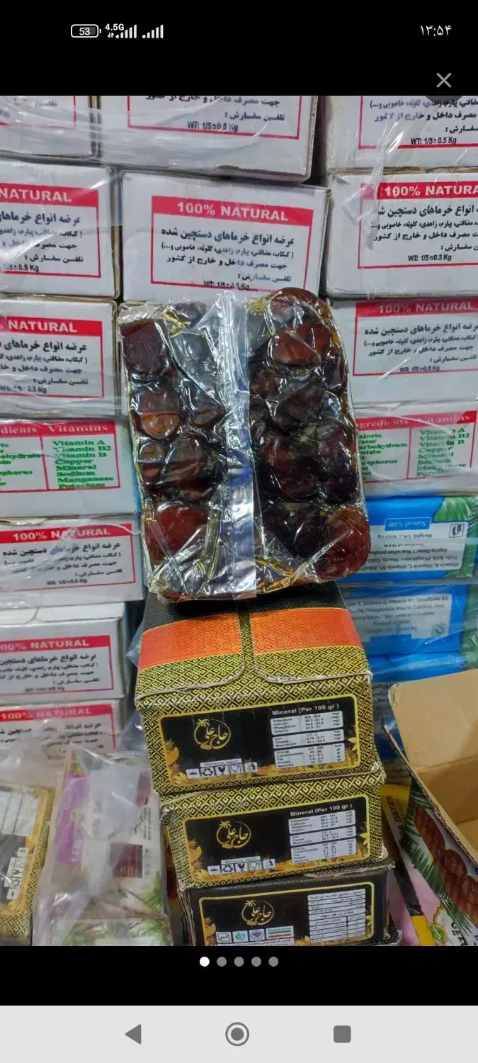 انواع خرما.خشکبار تازه.پسته رفسنجان|خوردنی و آشامیدنی|قرچک, شهرک الحدید|دیوار