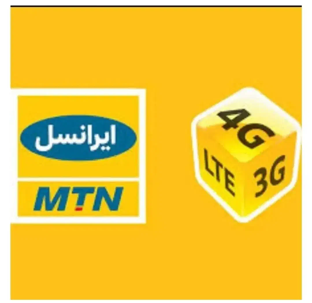 اینترنت ایرانسل 3 ماهه 10 گیگ|لوازم جانبی موبایل و تبلت|تهران, ازگل|دیوار