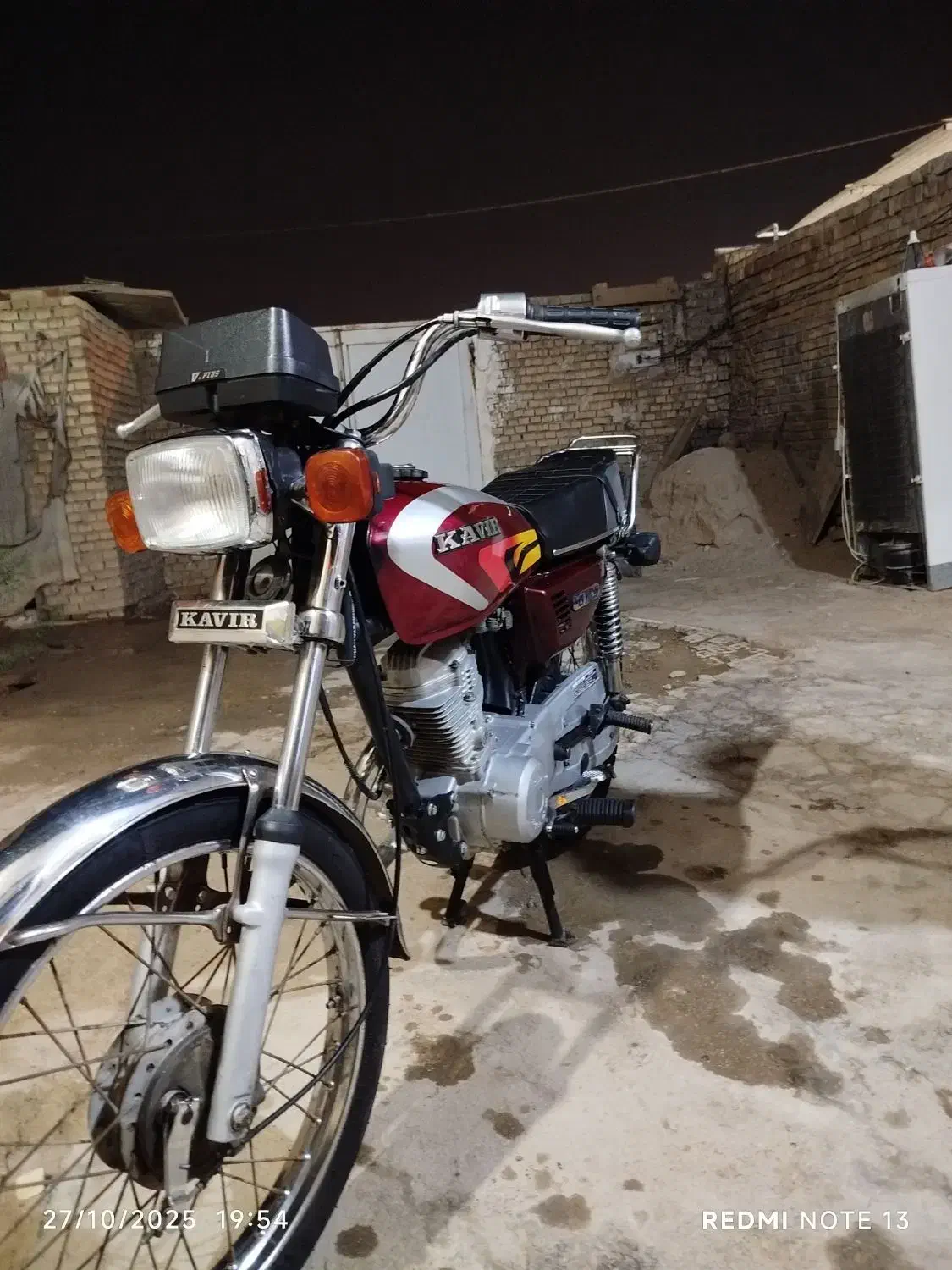 موتورصفرمدارک کامل84|موتورسیکلت|کارون, |دیوار