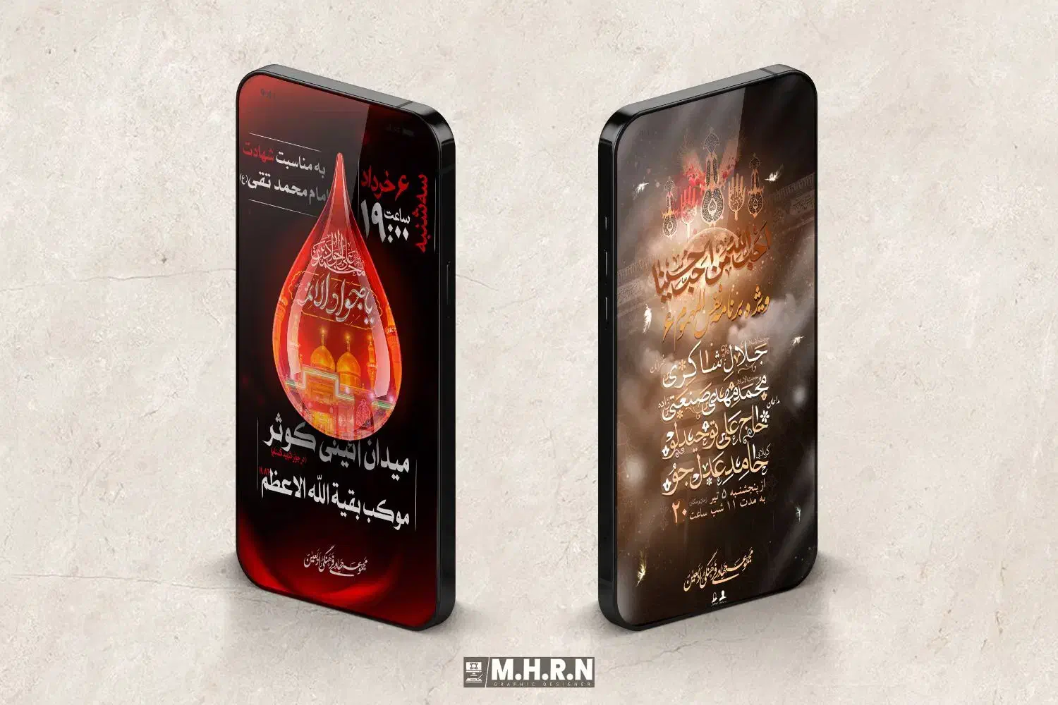 طراحی حرفه ای و فوری و چاپ انواع تراکت،کارت ویزیت|خدمات رایانهای و موبایل|کرمان, |دیوار