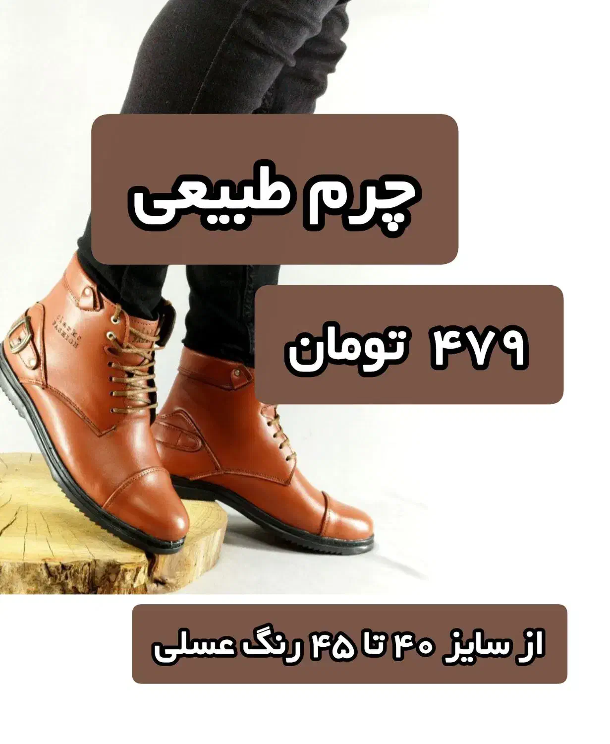 از تولید به مصرف As|تخت و صندلی بچه|قزوین, |دیوار