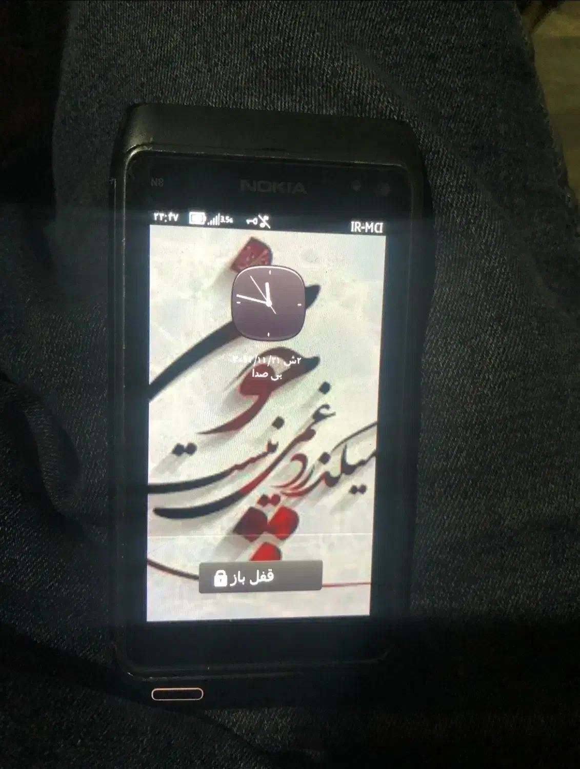 گوشی نوکیاN8سالم|موبایل|شهرضا, |دیوار