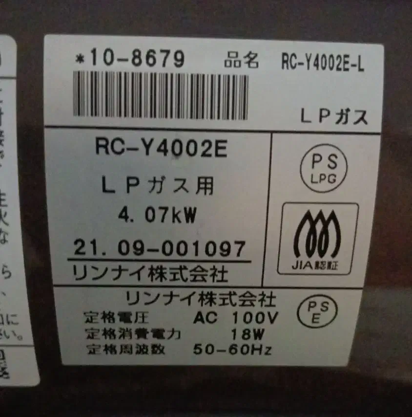 بخاری گاز کپسولLPG مدل2021 ژاپنی و مدل 2017|بخاری، هیتر، شومینه|تهران, والفجر (افسریه)|دیوار