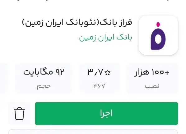 70 میلیون وام|کارت هدیه و تخفیف|اصفهان, تیران|دیوار