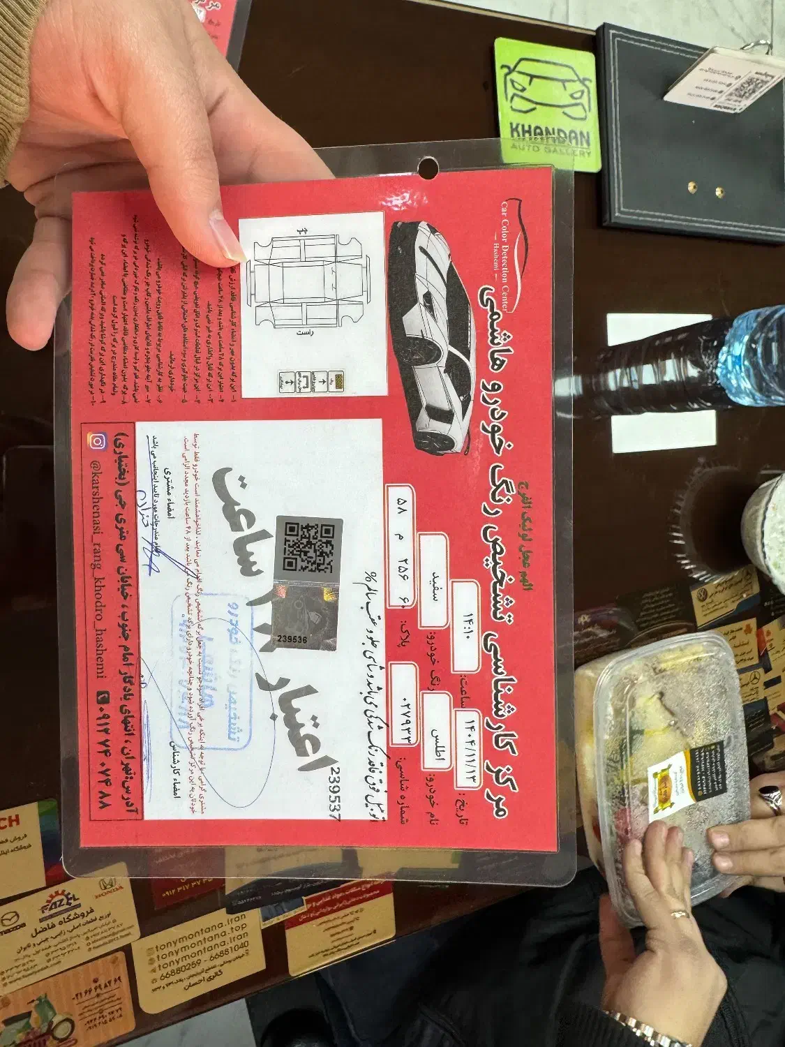 ال نود|خودرو سواری و وانت|تهران, زنجان جنوبی|دیوار