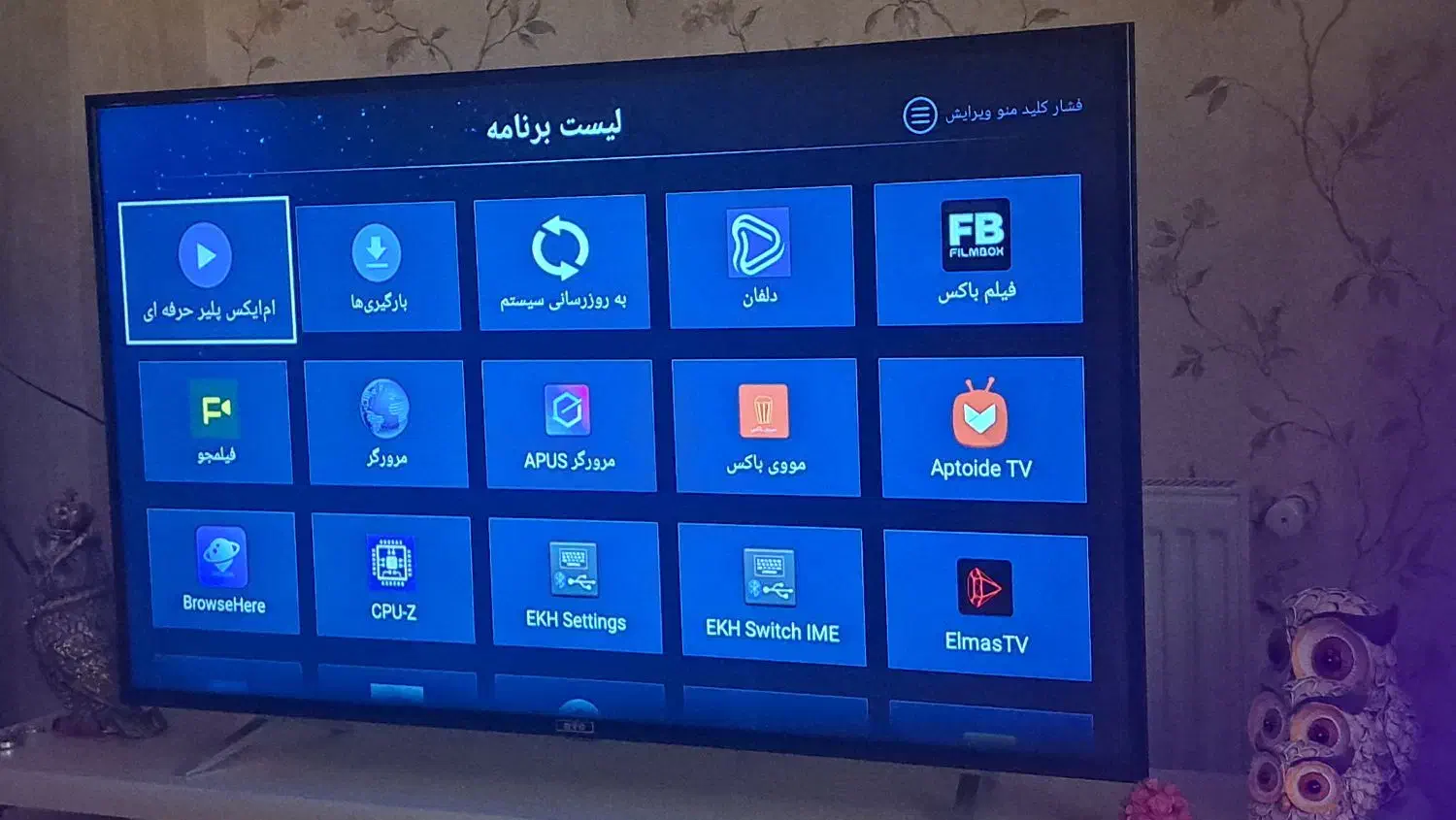 تلویزیون هوشمند 49 اینچ RTC|تلویزیون و پروژکتور|رشت, فرزانه|دیوار