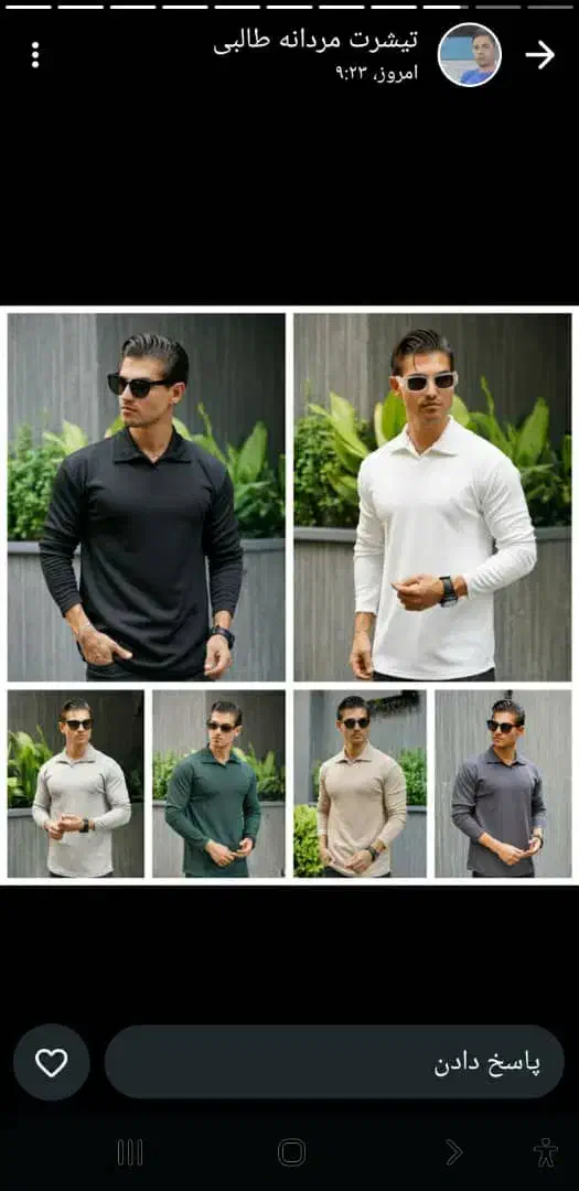 تولیدی پوشاک مردانه عمده|لباس|تهران, بازار|دیوار