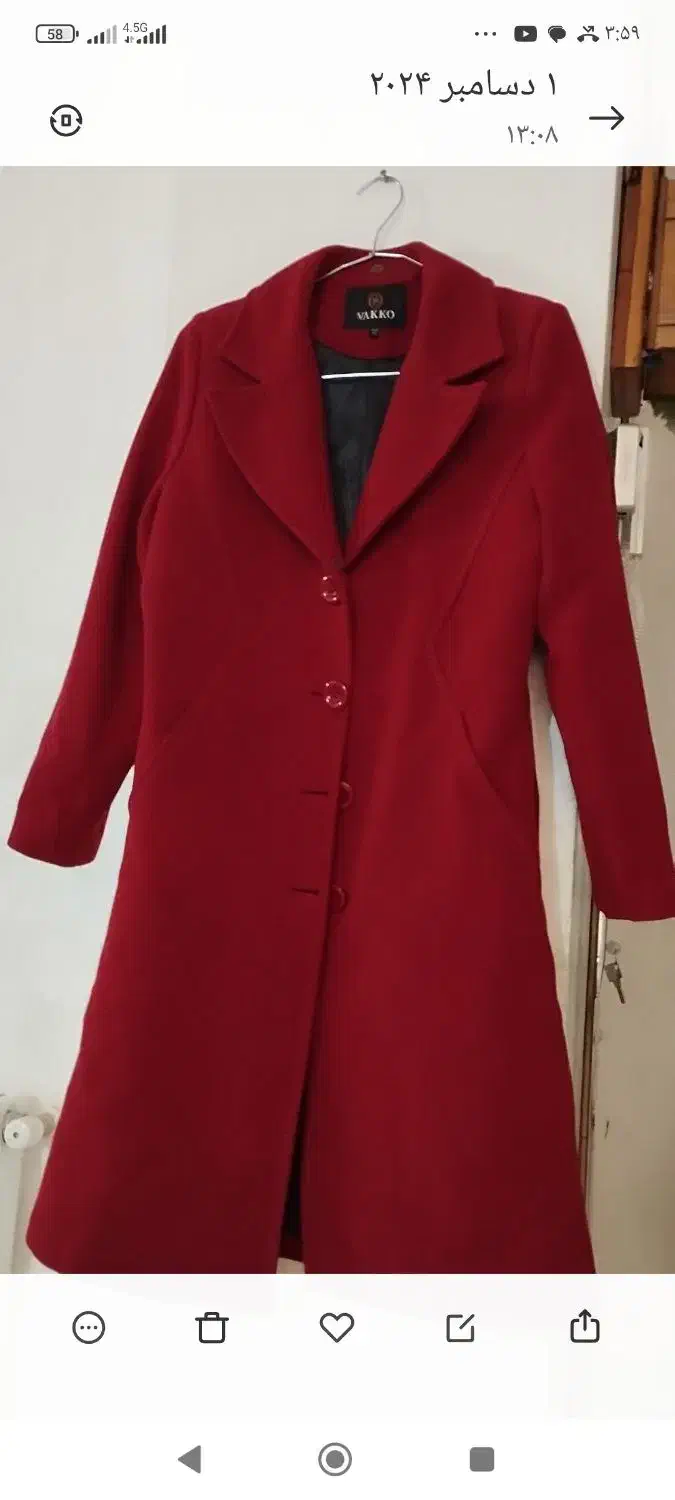 پالتو ،مانتو ،کاپشن،بارانی،|لباس|بومهن, |دیوار