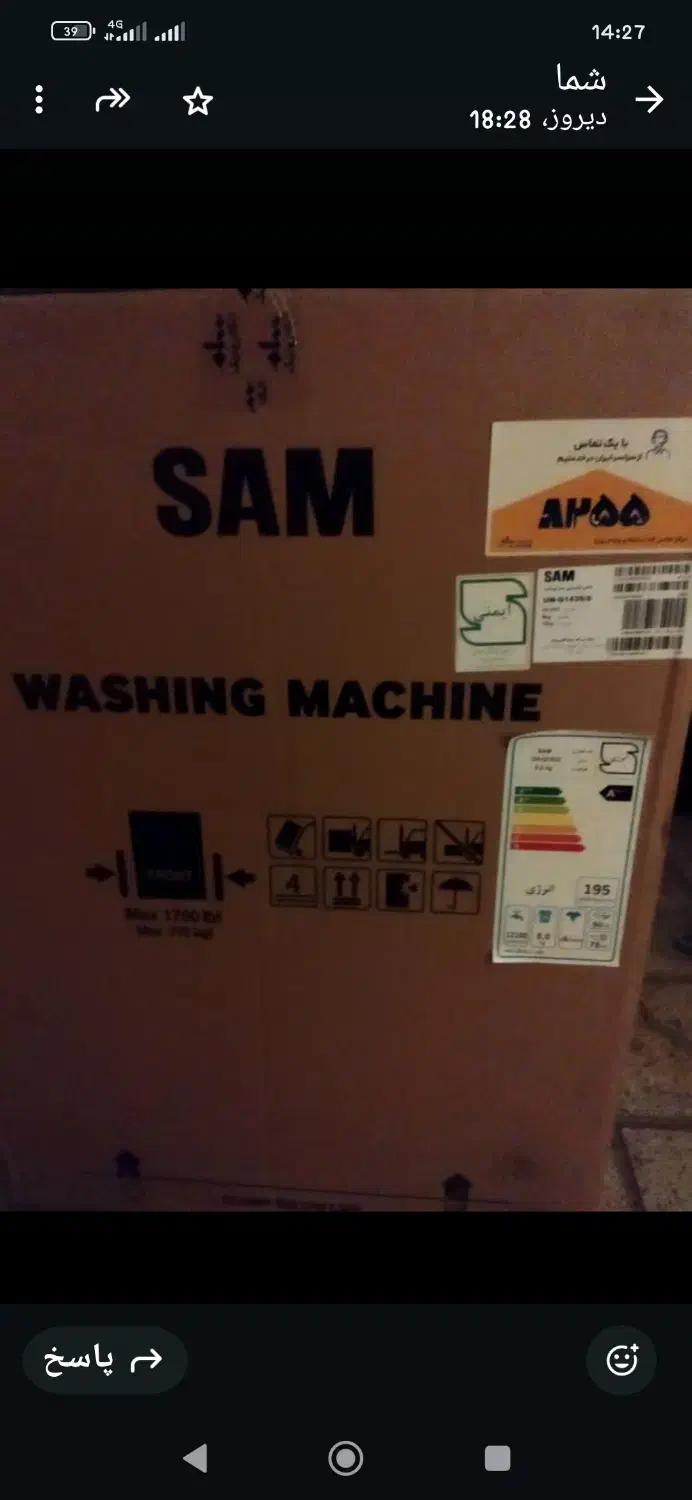 یخچال فریزر.تلویزیون.ماشین لباسشویی نو|یخچال و فریزر|شاهین‌شهر, چمران|دیوار