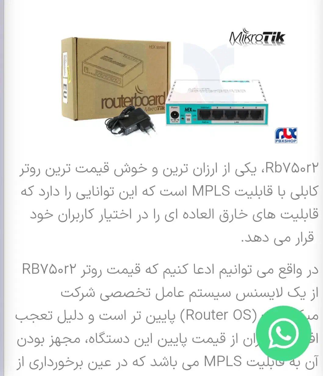 روتر بوآرد|مودم و تجهیزات شبکه|تهران, اوقاف|دیوار