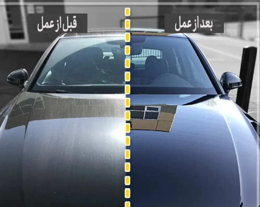 خدمات سرامیک و پولیش خودرو نکویی|خدمات موتور و ماشین|صدرا-فارس, فاز ۱|دیوار