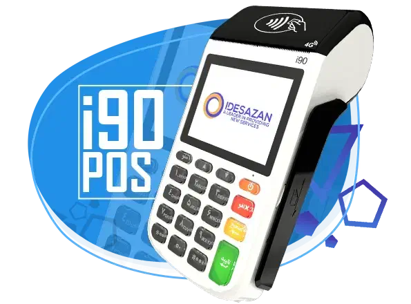 دستگاه کارت خوان سیار  i90 ( شرکت ساتیا تجارت )|فروشگاه و مغازه|دزفول, |دیوار