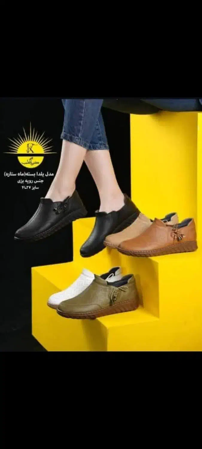 کفش های طبی و مجلسی فروشگاه چرمین ابهر|کیف، کفش، کمربند|ابهر, |دیوار