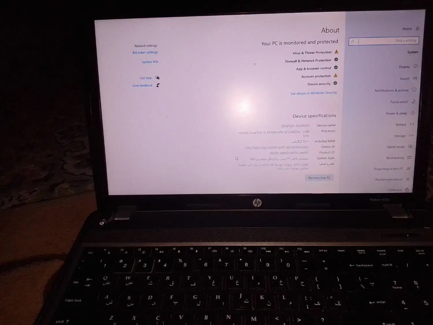 لب تاب hp|رایانه همراه|شیراز, عادل آباد|دیوار