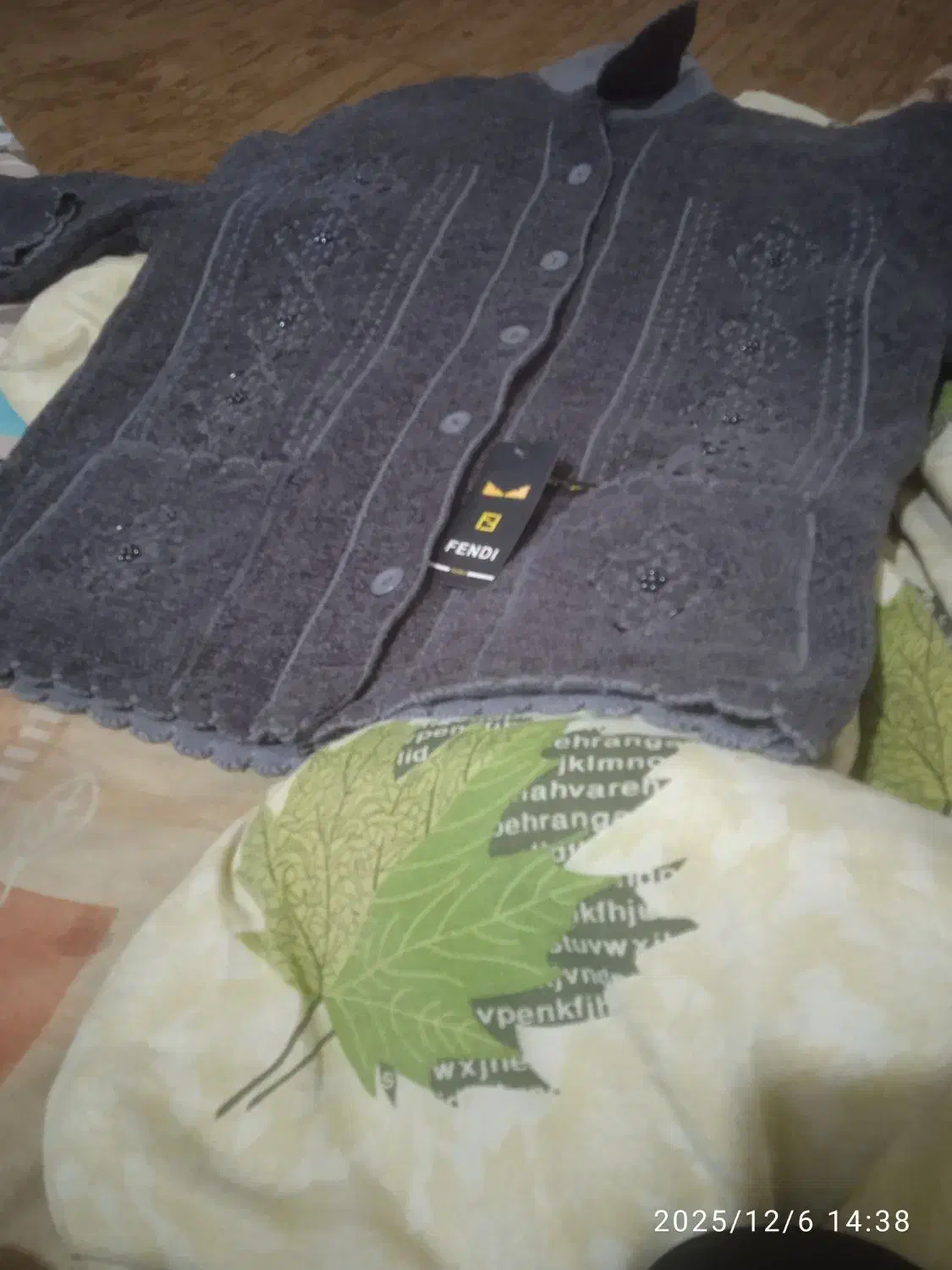 ژاکت|لباس|اهواز, منبع اب|دیوار