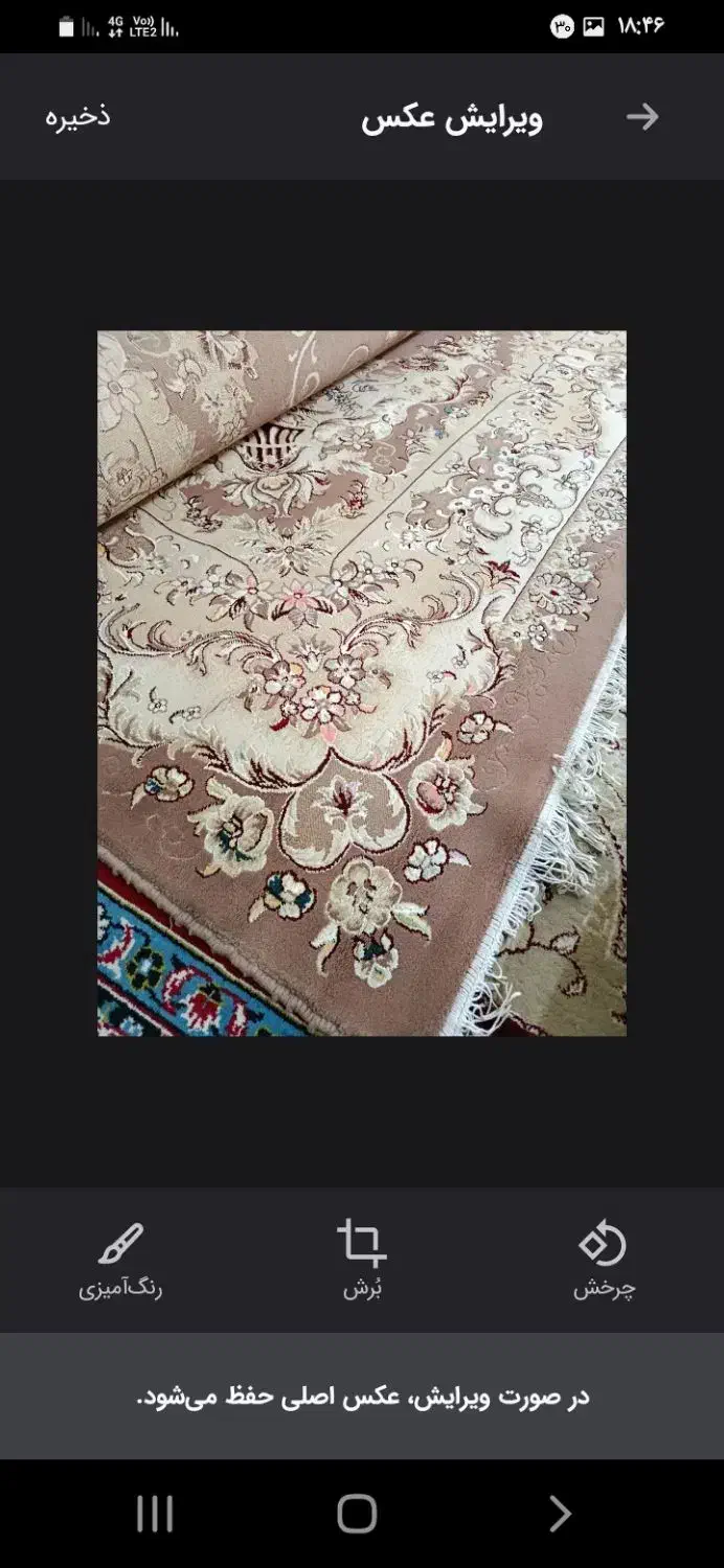 قالی ۱۲متری|فرش|اهواز, کوی مهدیس|دیوار