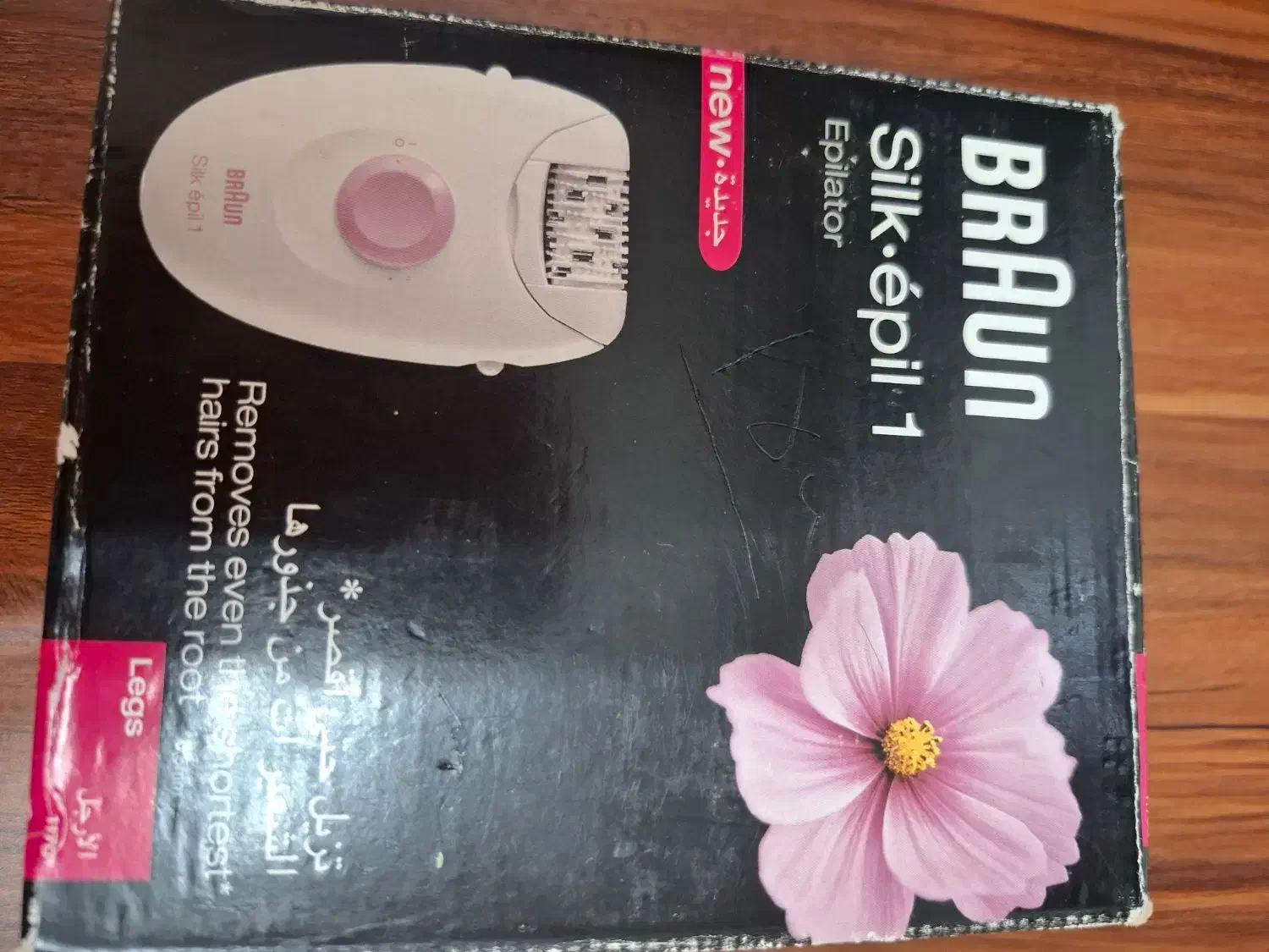 اپلیدی|آرایشی، بهداشتی، درمانی|فولادشهر, C7|دیوار