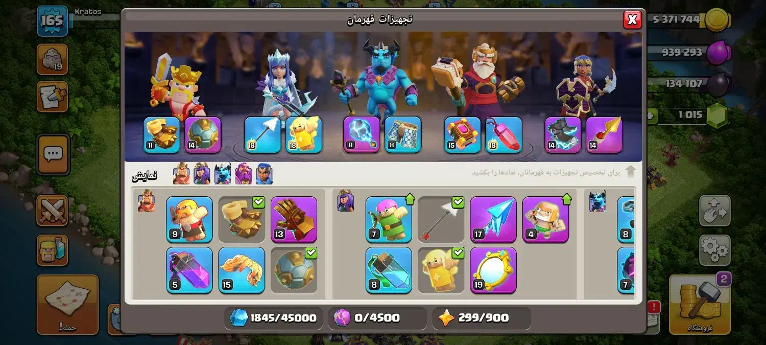 کلش تقریبا تان ۱۵ مکث|کنسول، بازی ویدئویی و آنلاین|آق قلا, |دیوار