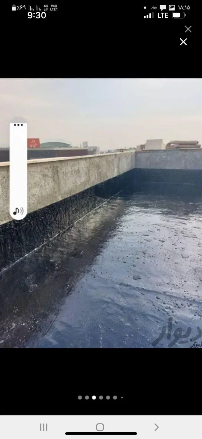 ایزوگام قیرگونی اسفالت|خدمات پیشه و مهارت|نوشهر, |دیوار