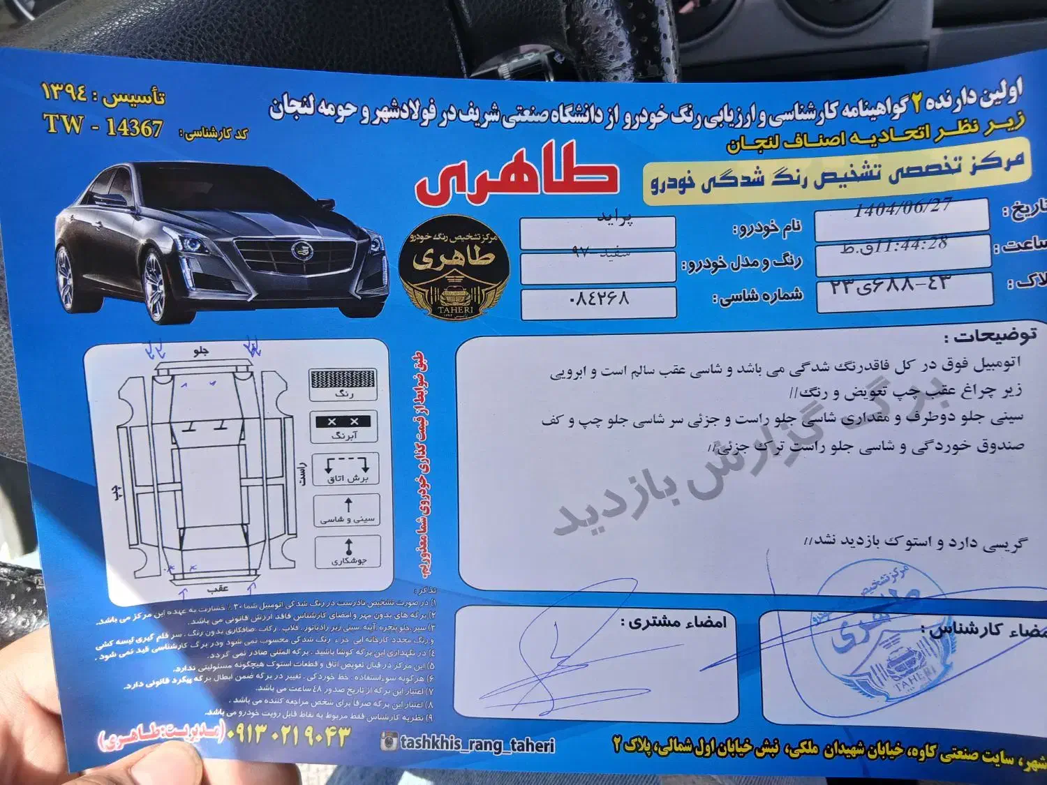 پراید ۱۳۱ مدل ۱۳۹۷|خودرو سواری و وانت|پیر بکران, |دیوار