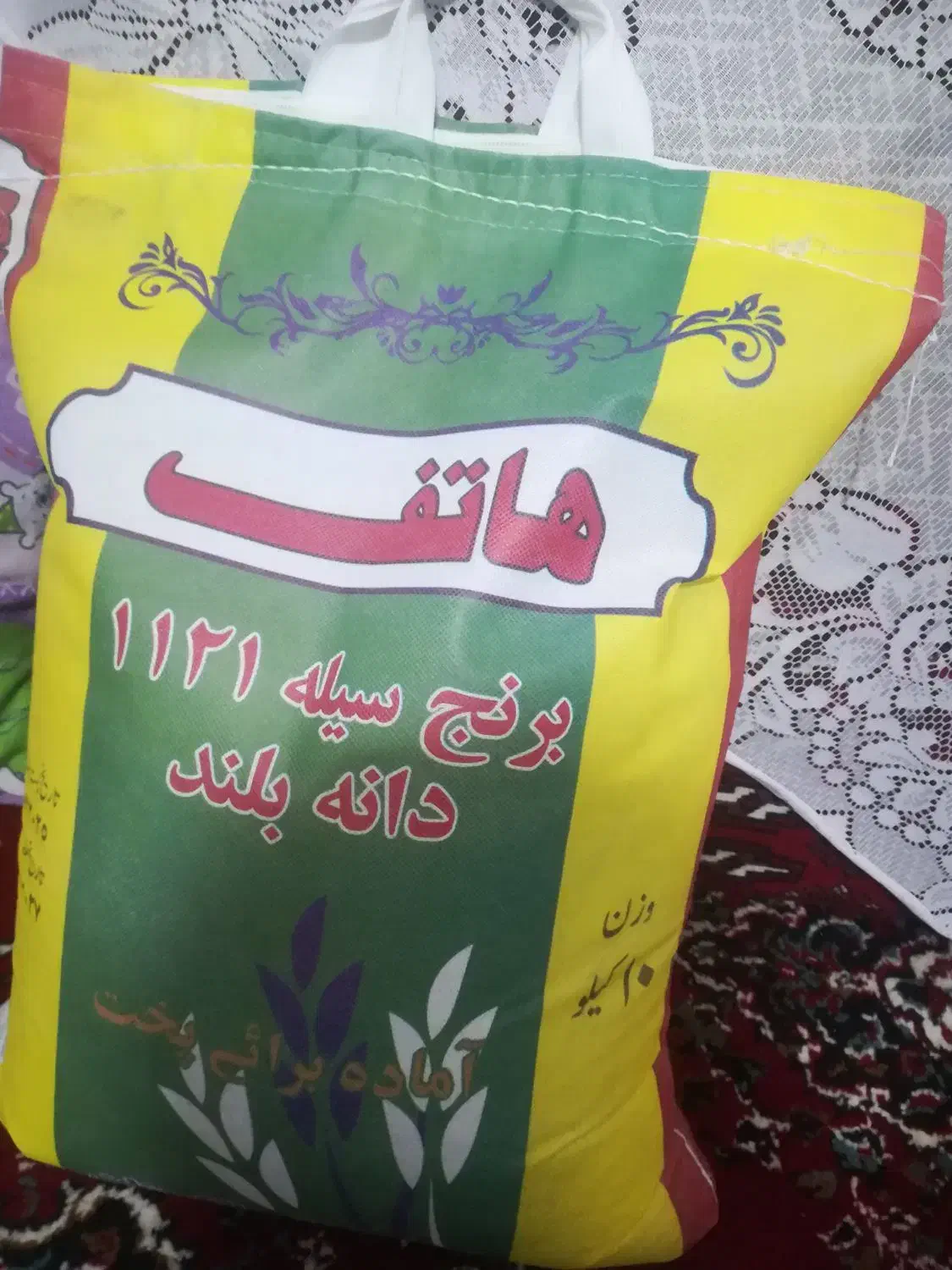 برنج پاکستانی هاتف دانه بلند ۱۱۲۱|خوردنی و آشامیدنی|بیرجند, |دیوار