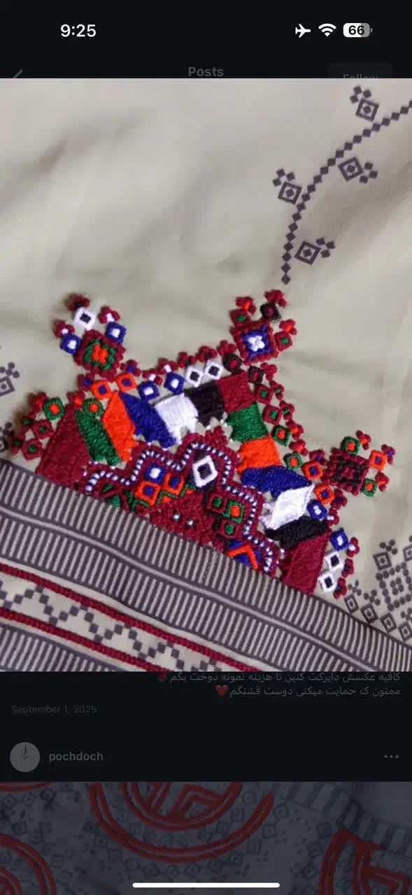 دوزنده|لباس|نیمروز, |دیوار