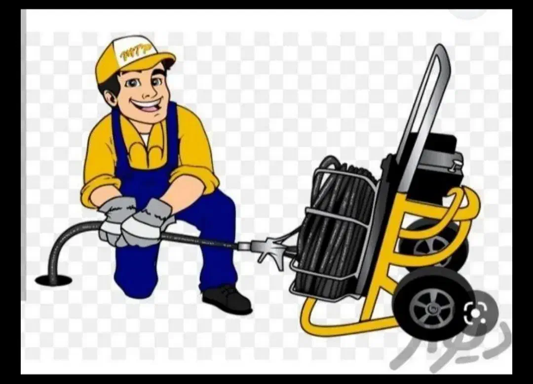 لوله بازکنی و تخلیه چاه سراسر قزوین شبانه روزی|خدمات پیشه و مهارت|قزوین, |دیوار