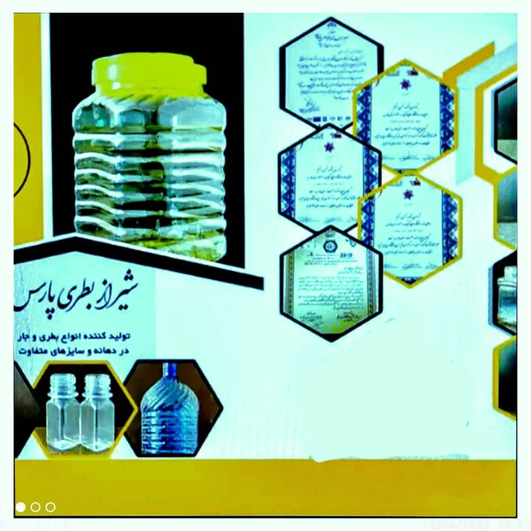 کارشناس فروش|استخدام بازاریابی و فروش|شیراز, شهرک صنعتی|دیوار