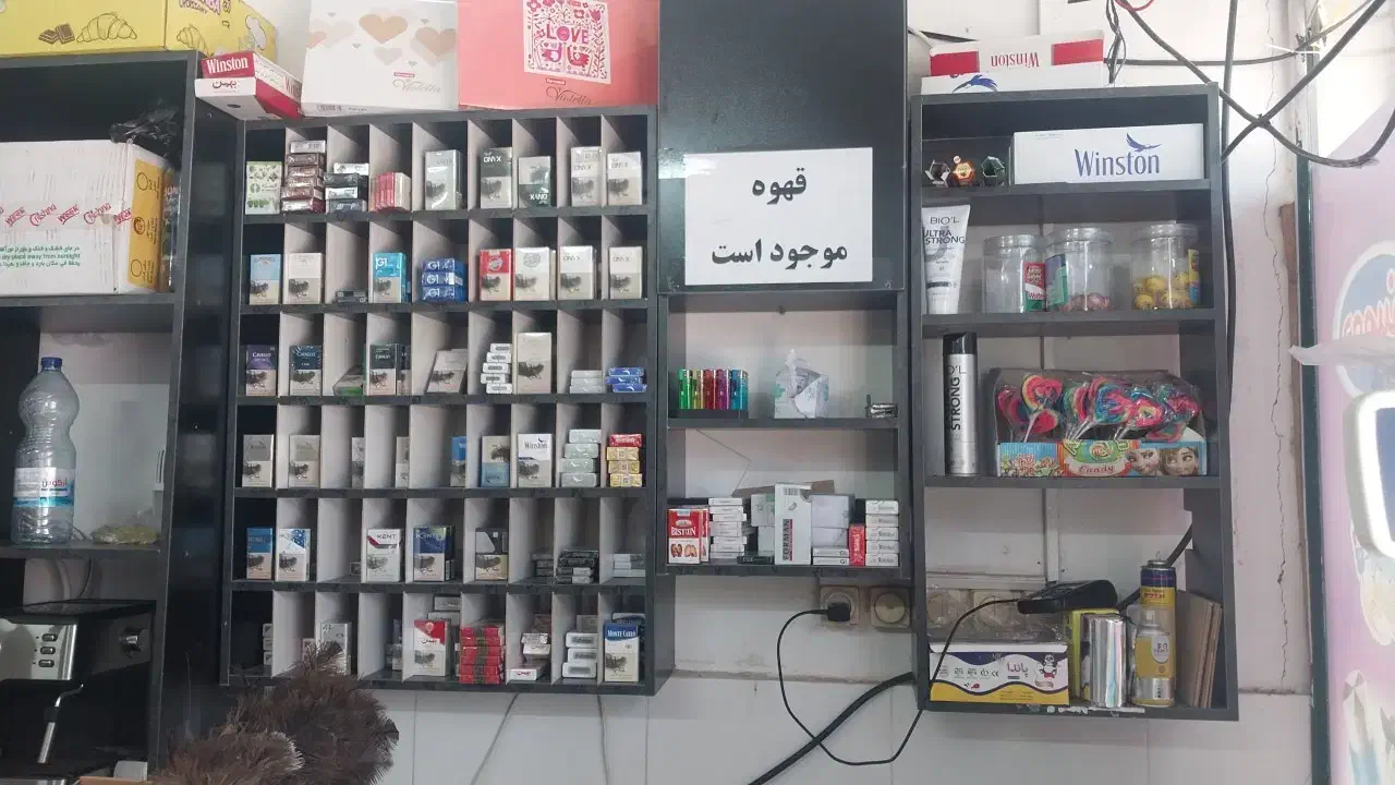 واگذاری شرایطی سوپر مارکت|حراج|ساری, |دیوار