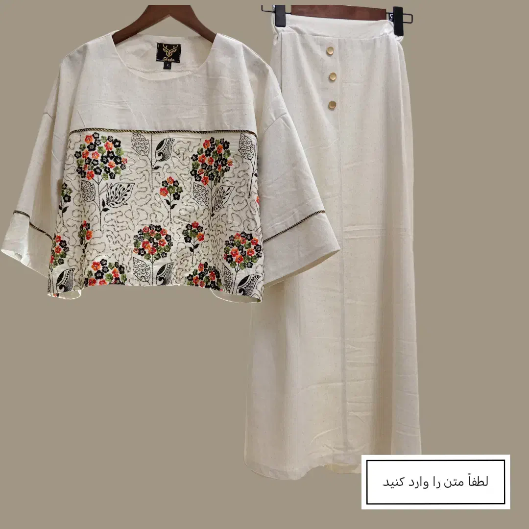 ست کراپ دامن لینن|لباس|شیراز, گلشن|دیوار