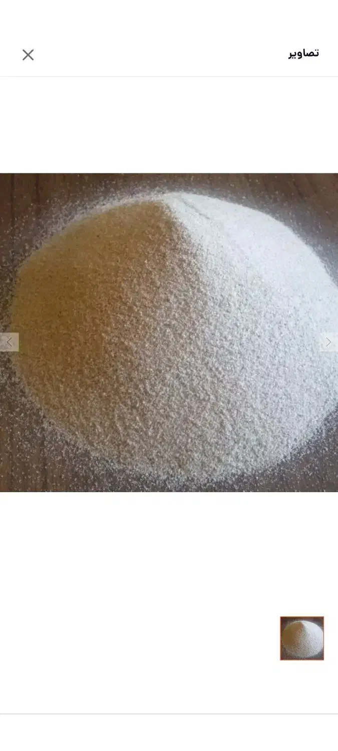 فروش پرلیت شکری.مخصوص نشا و قلمه و کشاورزی|خدمات باغبانی و درختکاری|شیراز, وزیرآباد|دیوار