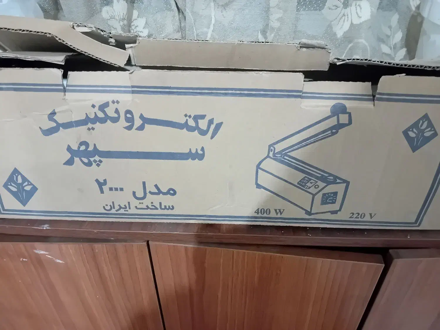 دستگاه دوخت و پرس پلاستیک|سایر لوازم برقی|صباشهر, |دیوار