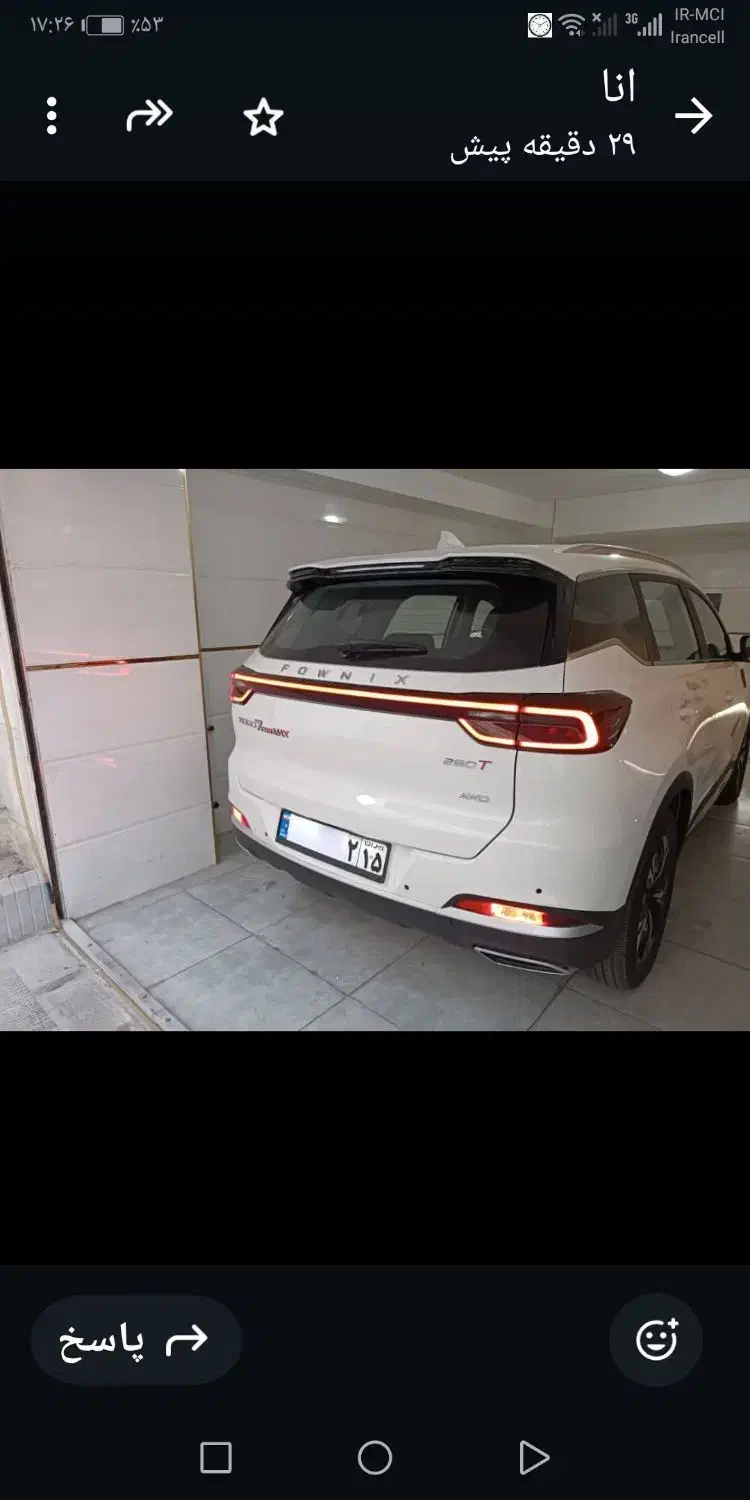 تیگو 7 پرو مکس AWD|خودرو سواری و وانت|تبریز, |دیوار