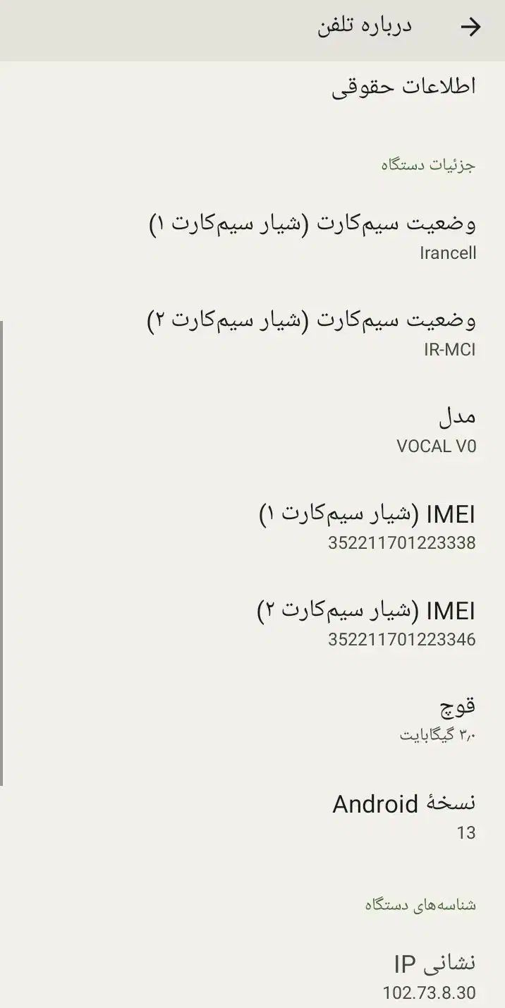 موبایل|موبایل|قزوین, |دیوار