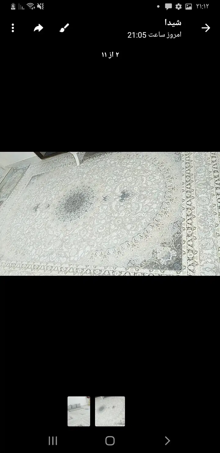 چهار عدد فرش|فرش|دورود, |دیوار