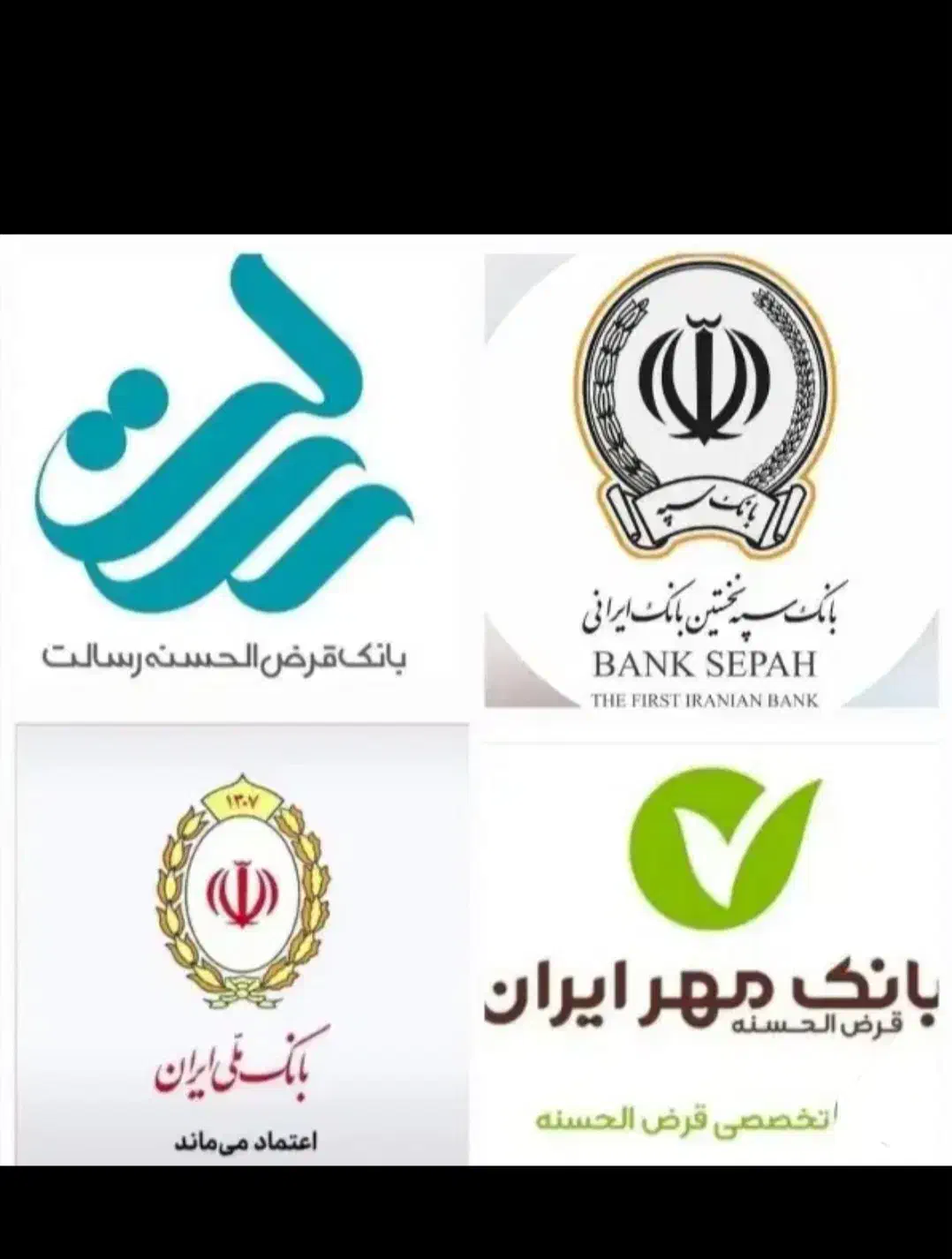 خرید و فروش امتیاز|خدمات مالی، حسابداری، بیمه|رفسنجان, |دیوار