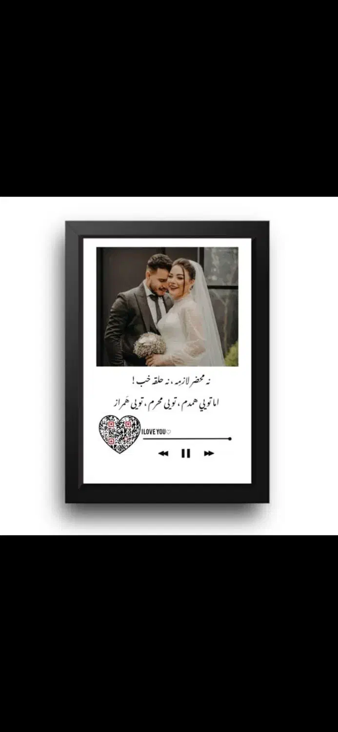 تابلوموزیکال|تابلو، نقاشی، عکس|سبزوار, توحیدشهر|دیوار