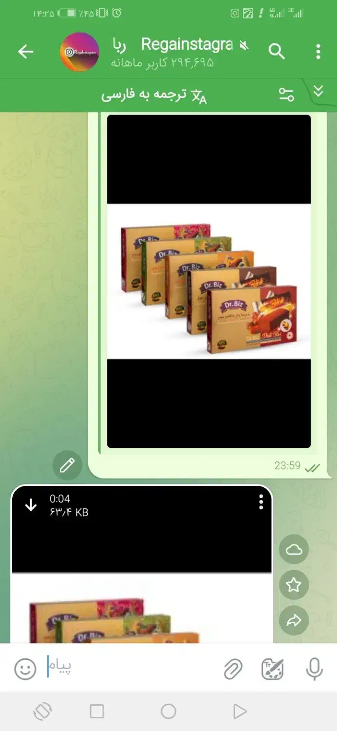 خرمابار انرژی زا مخصوص حافظه کودکان|خوردنی و آشامیدنی|بجنورد, |دیوار