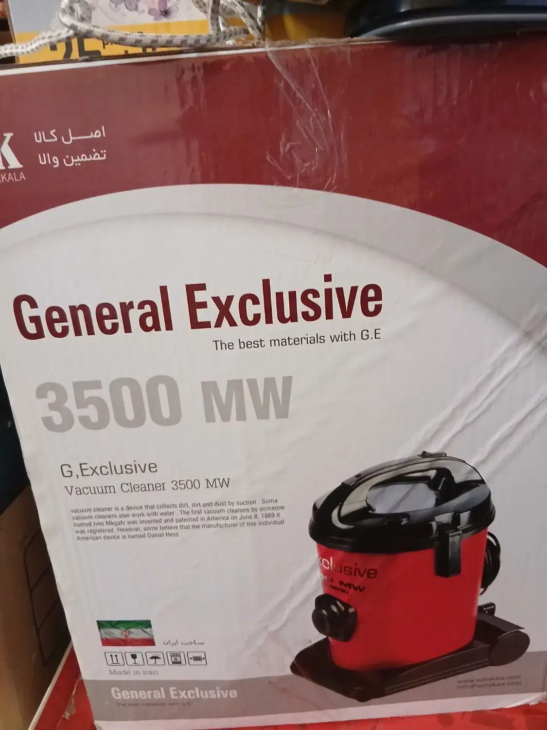 جارو برقی|جاروبرقی، جارو شارژی، بخارشو|کوهدشت, |دیوار