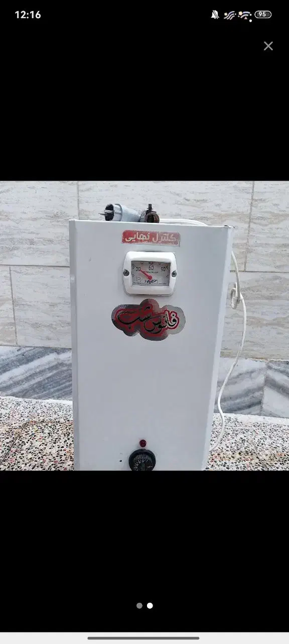آبگرمکن برقی فانوس شب|آبگرمکن، پکیج، شوفاژ|خمینیشهر, |دیوار