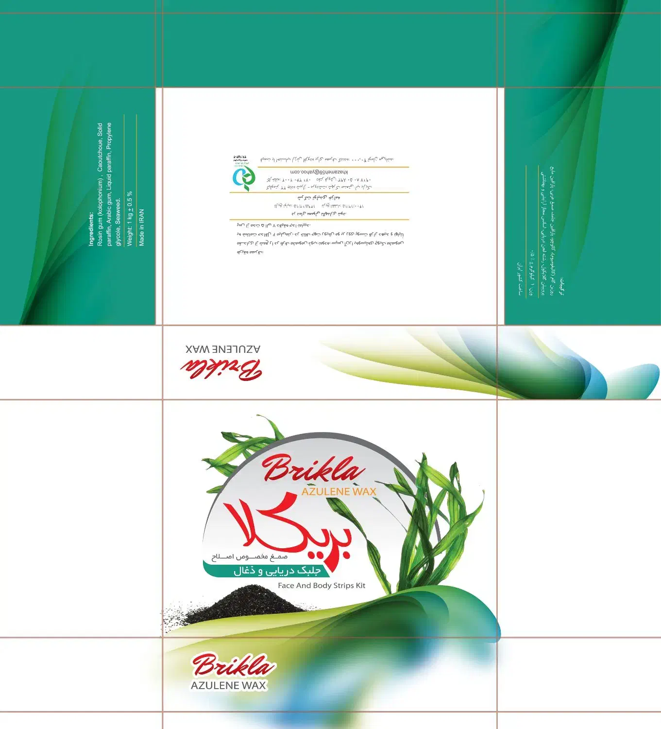 استخدام وزیتور حرفه ایی|استخدام بازاریابی و فروش|شیراز, اصلاح‌نژاد|دیوار